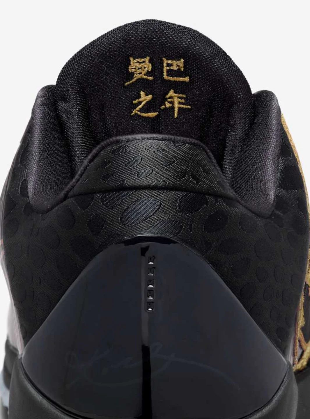 Nike Kobe 5 Protro Year of the Mamba Eggplant - Image 7